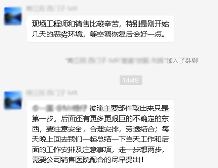 災(zāi)后重建眾志成城，恢復(fù)市政供電的第2天，核磁共振成功恢復(fù)運(yùn)行！(圖18)