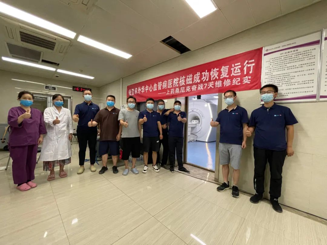 災(zāi)后重建眾志成城，恢復(fù)市政供電的第2天，核磁共振成功恢復(fù)運(yùn)行！(圖38)