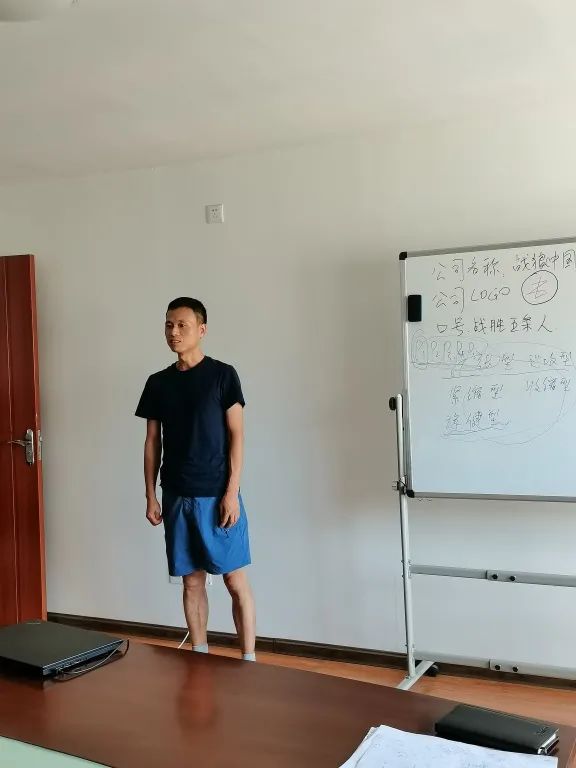 華西區(qū)團(tuán)建 | 年中會(huì)議、ERP沙盤模擬培訓(xùn)、團(tuán)隊(duì)拓展精彩紛呈(圖22)