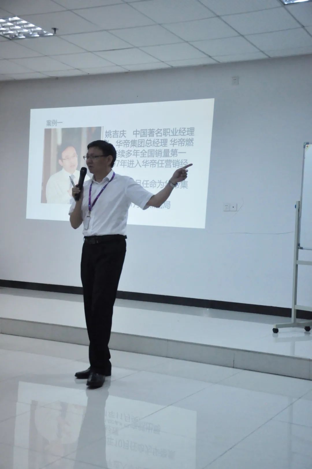 打造學習型團隊，技術(shù)培訓、管理培訓、團建三管齊下(圖14)
