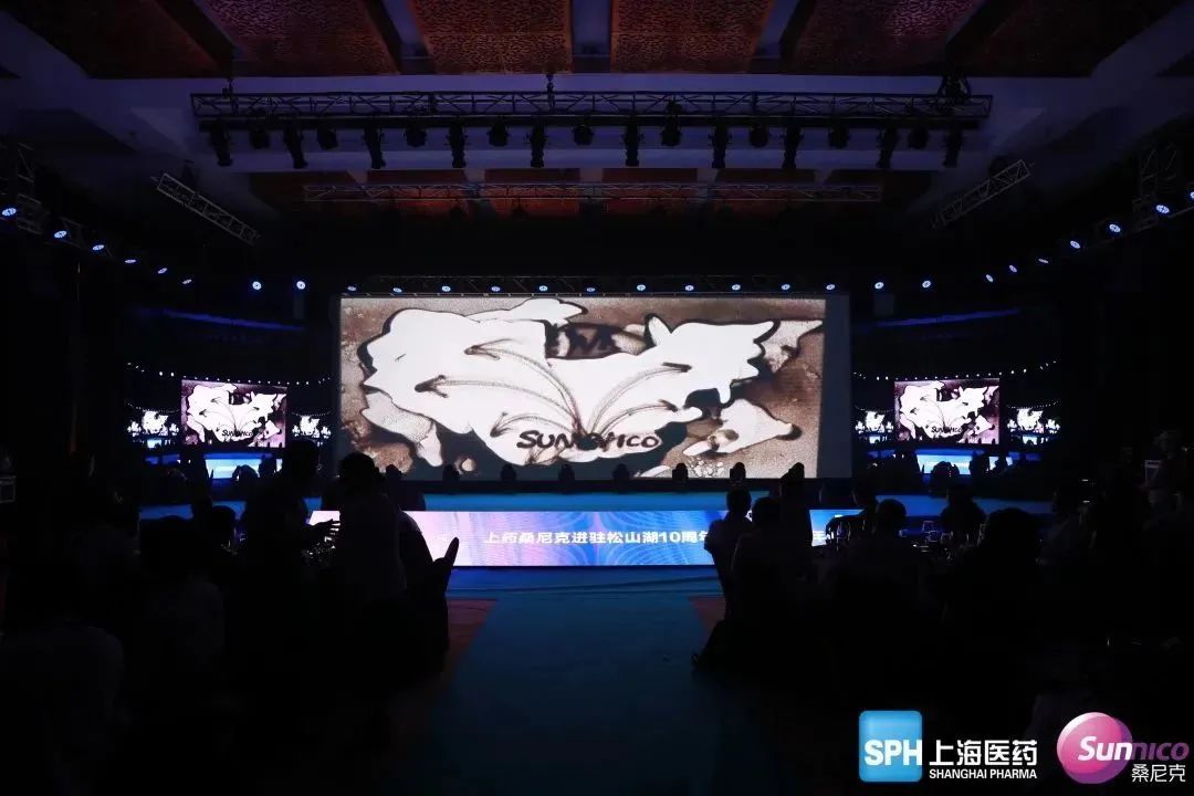智不可擋 | “醫(yī)療設(shè)備全場(chǎng)景智慧管理暨新型醫(yī)院建設(shè)”研討會(huì) 及 “服務(wù)耕耘三十載·科技再筑百年青”答謝晚宴圓滿落幕！(圖16)