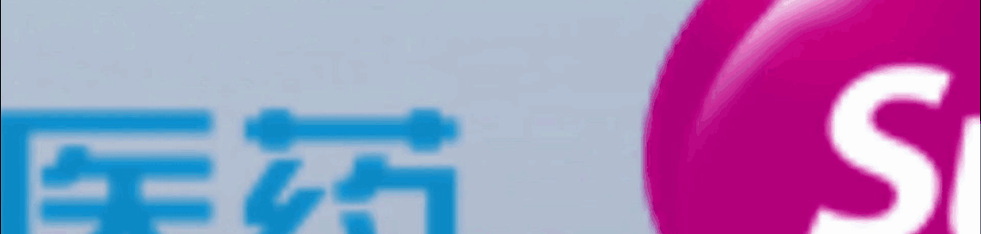 上藥桑尼克黨支部召開(kāi)“學(xué)習(xí)貫徹習(xí)近平新時(shí)代中國(guó)特色社會(huì)主義思想主題教育”專(zhuān)題組織生活會(huì)(圖1)
