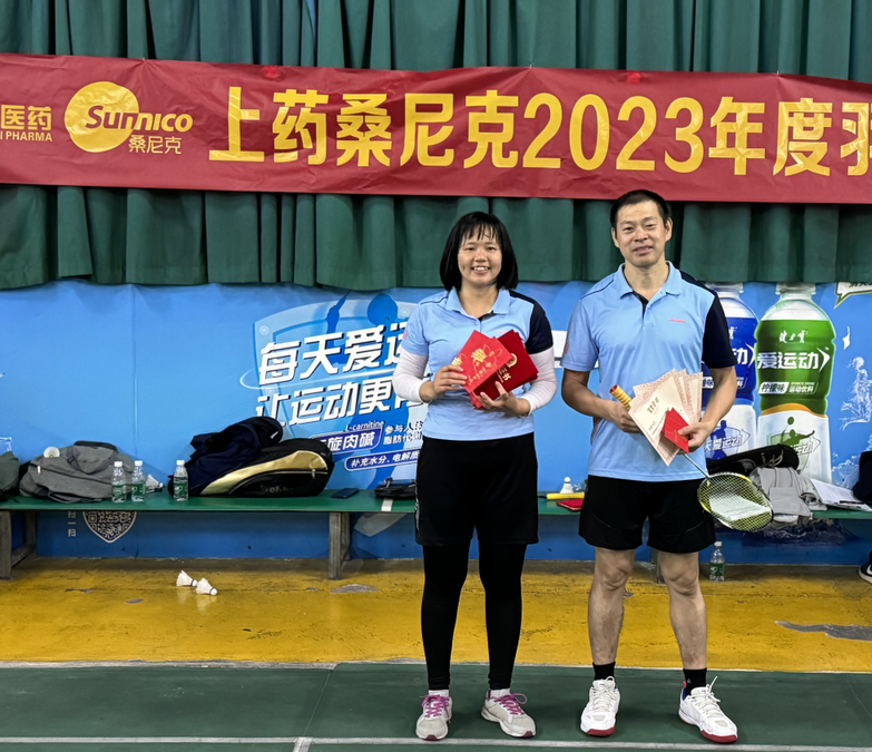 誰“羽”爭鋒 | 上藥桑尼克2023年度羽毛球競賽精彩回顧(圖16)