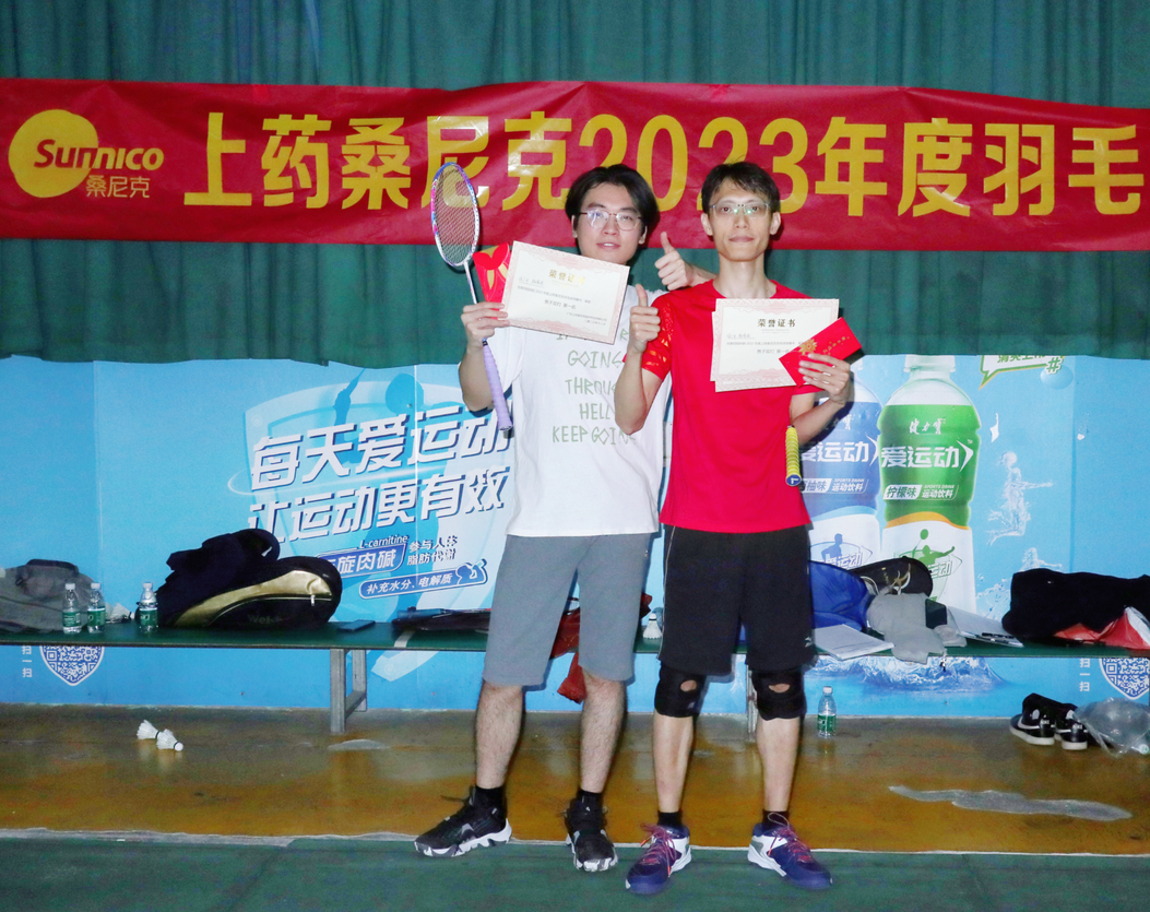 誰“羽”爭鋒 | 上藥桑尼克2023年度羽毛球競賽精彩回顧(圖18)