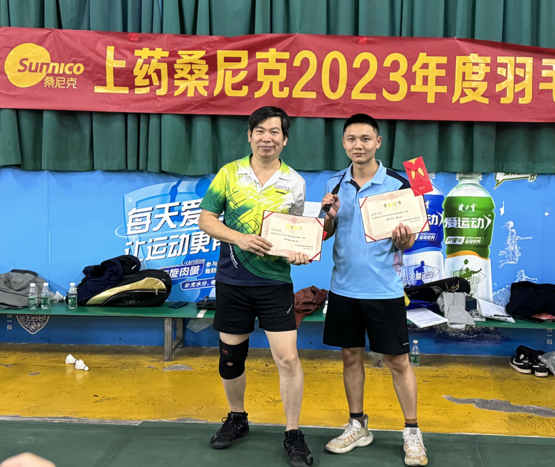 誰“羽”爭鋒 | 上藥桑尼克2023年度羽毛球競賽精彩回顧(圖19)