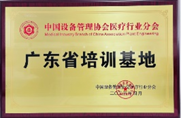 培訓(xùn)回顧丨星光不問趕路者，歲月不負(fù)有心人！《GE MR工程專業(yè)技術(shù)培訓(xùn)小成班》在上藥桑尼克總部圓滿結(jié)業(yè)！(圖15)